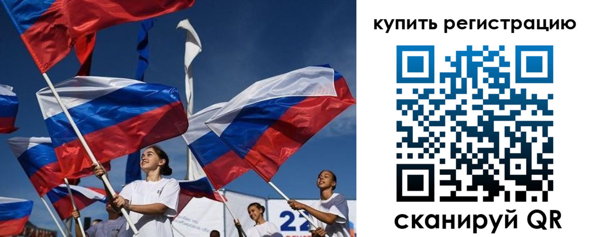 прописка в квартире в Кропоткине